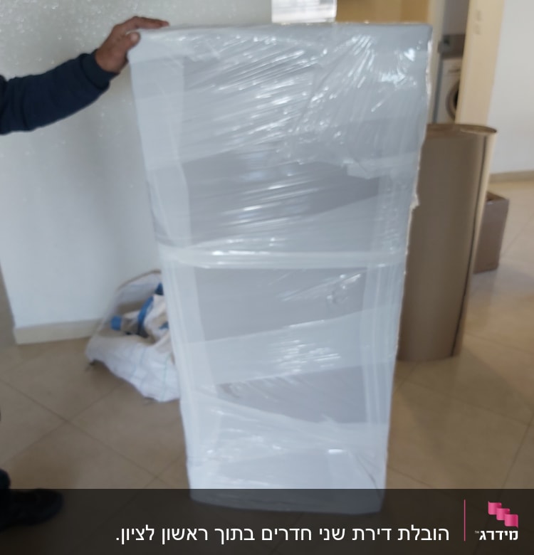 ארון עטוף בניילון לקראת מעבר דירה